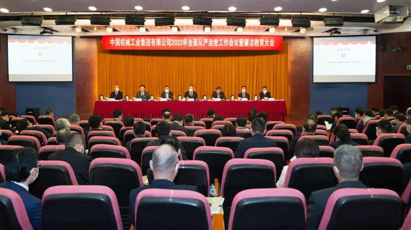 W020230505303484809383