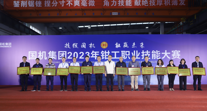 W020230927463621208785 ÄϹ¬ÓéÀÖ¡¤NG28(Öйú¼¯ÍÅ)¹Ù·½ÍøÕ¾