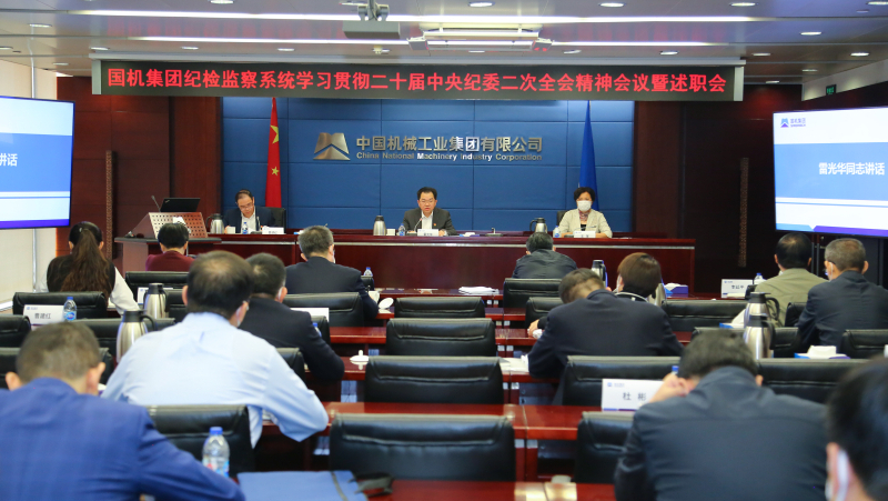 W020230505302686551650