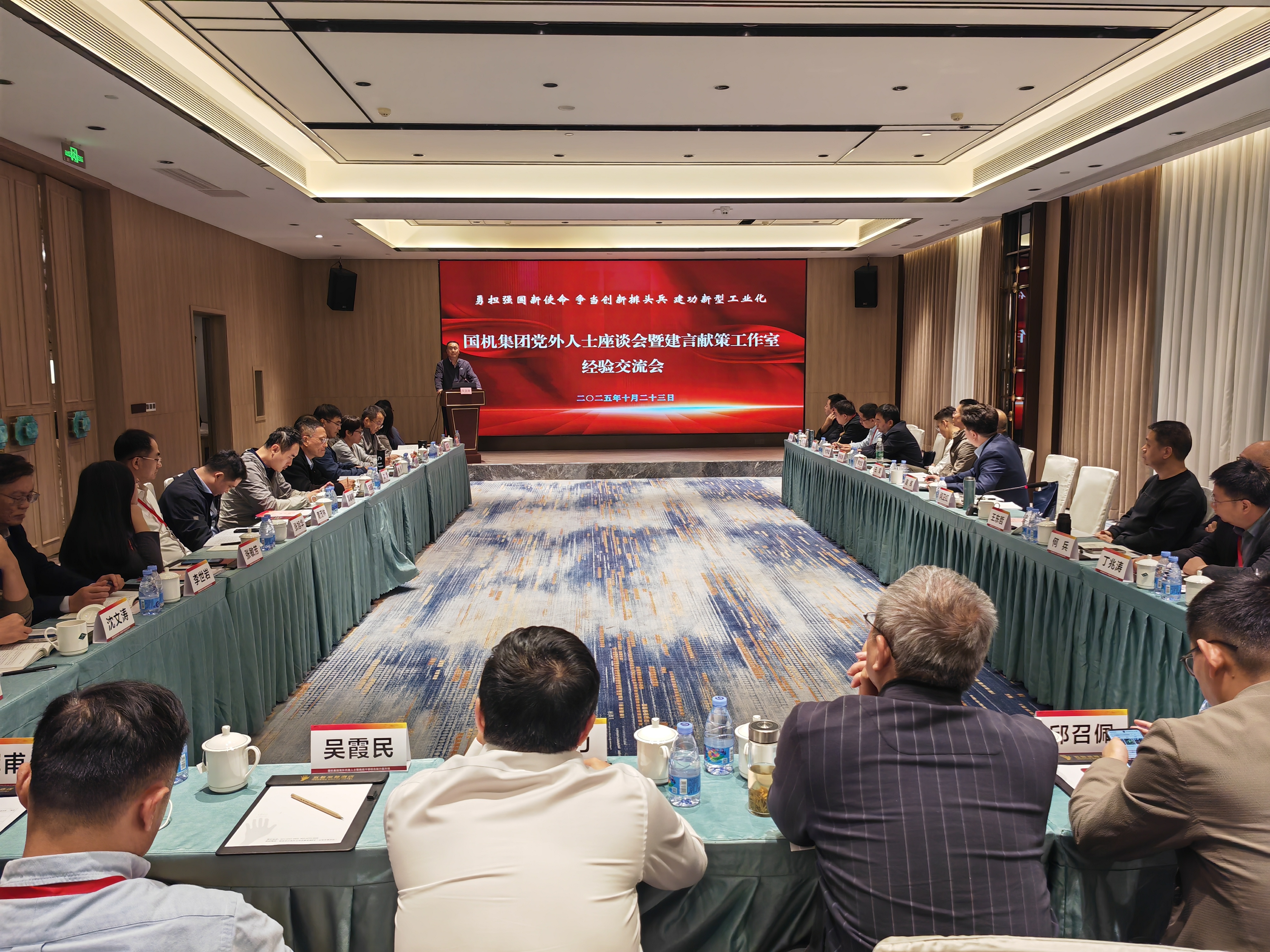 W020251028564608266572 ÄϹ¬ÓéÀÖ¡¤NG28(Öйú¼¯ÍÅ)¹Ù·½ÍøÕ¾