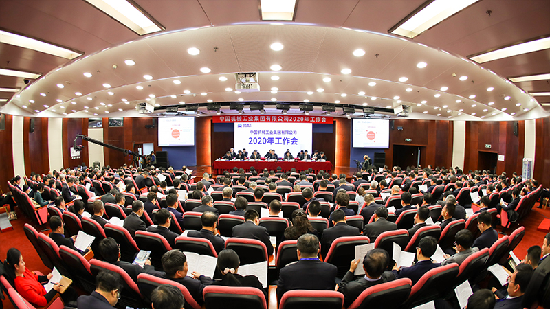 W020191231423673992087 W020191231423673992087