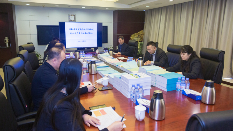 W020201224573559168321 W020201224573559168321