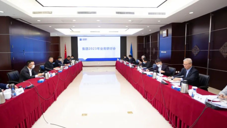 W020221205042802464254 W020221205042802464254