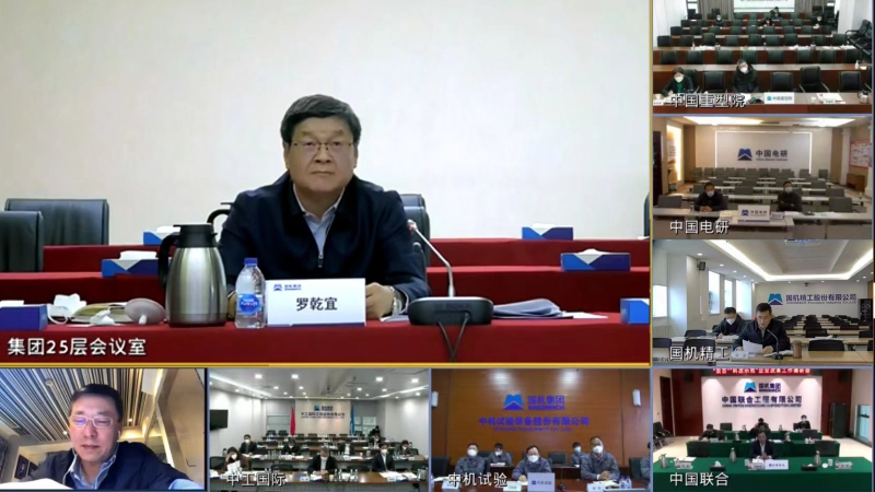 W020221219278574915965 W020221219278574915965