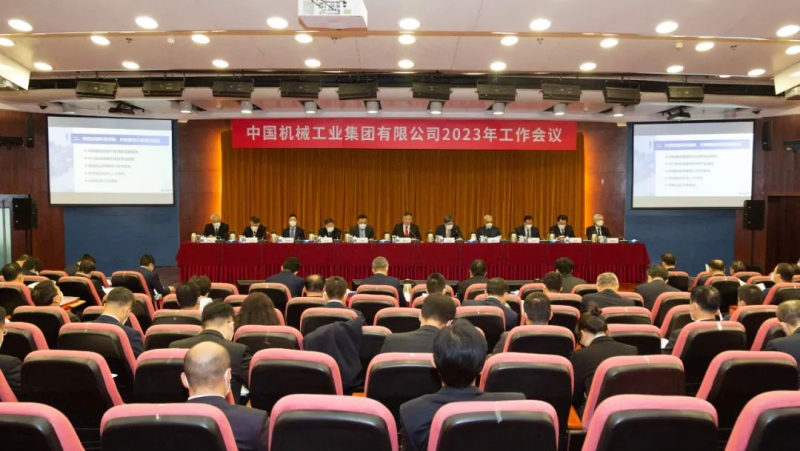 W020221230008798780986 W020221230008798780986