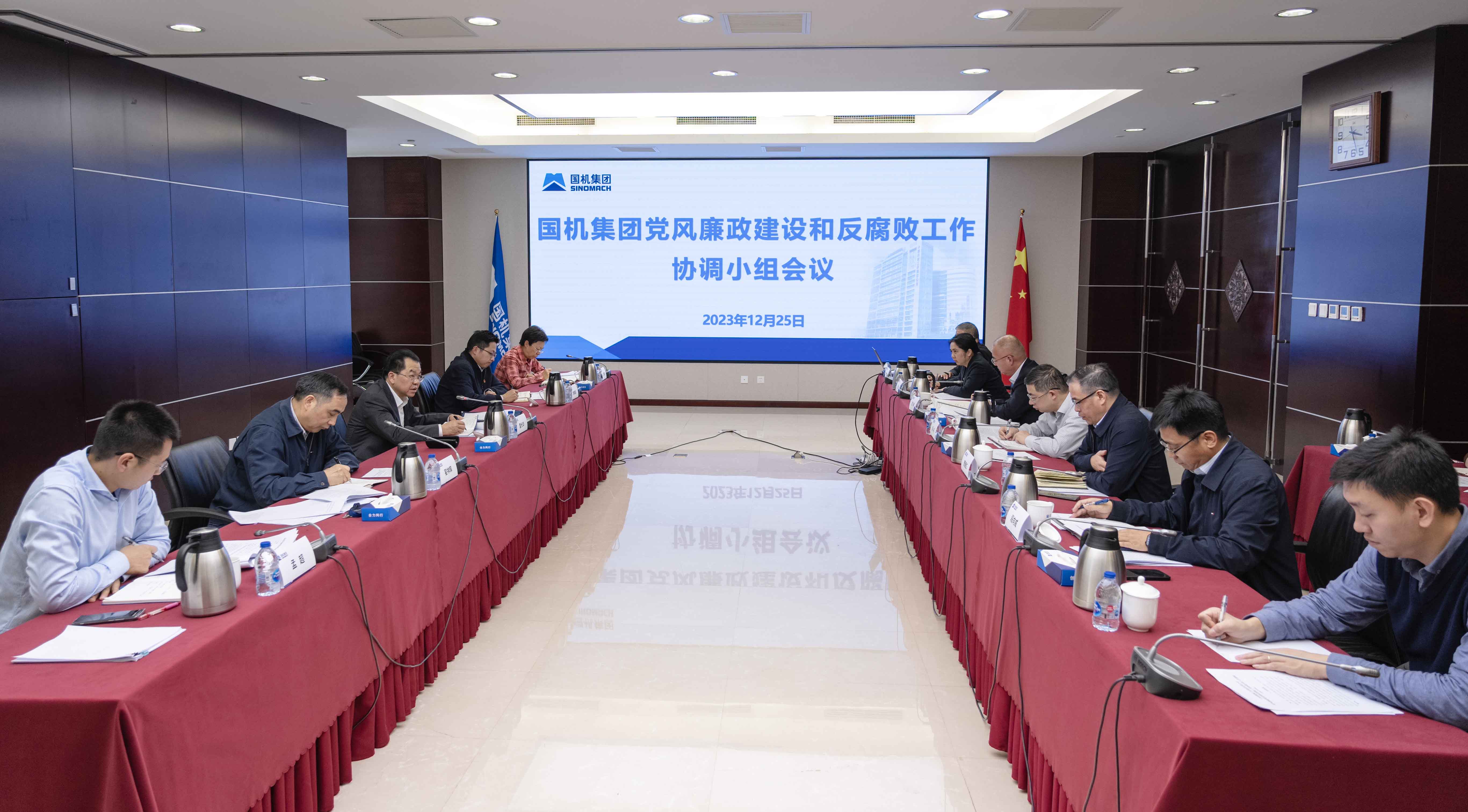 W020231227477212820481 W020231227477212820481