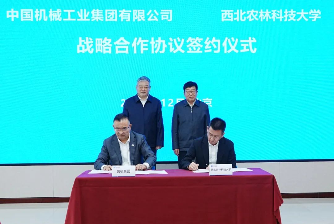 W020250102321499045490 南宫娱乐·NG28(中国集团)官方网站