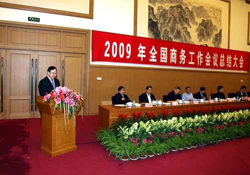 W020141218453718032672 W020141218453718032672