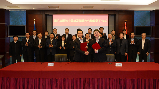 W020161223629343001495 W020161223629343001495