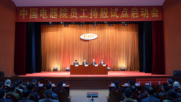 W020161224436071749263 W020161224436071749263