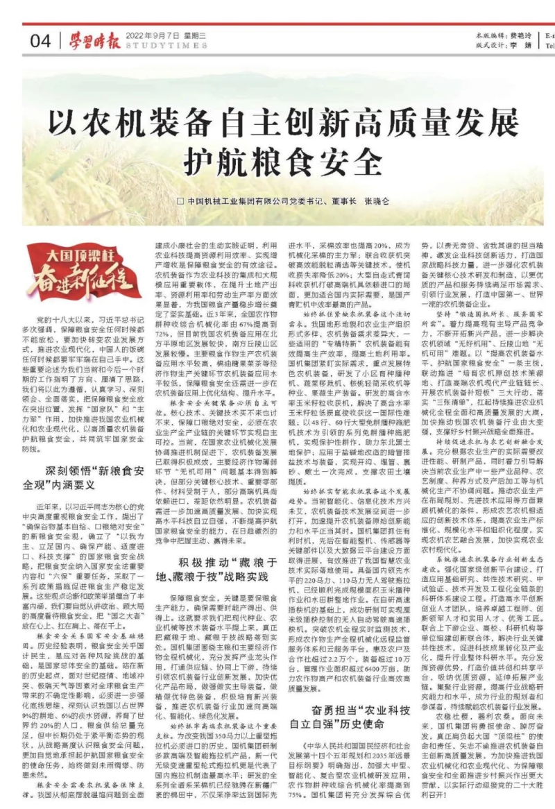 W020220909230672670421 ÄϹ¬ÓéÀÖ¡¤NG28(Öйú¼¯ÍÅ)¹Ù·½ÍøÕ¾