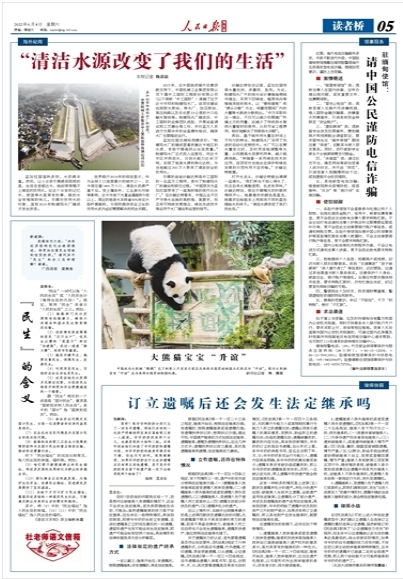 W020230927504126866736 ÄϹ¬ÓéÀÖ¡¤NG28(Öйú¼¯ÍÅ)¹Ù·½ÍøÕ¾