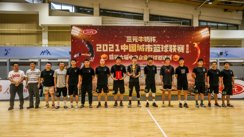 W020210917376218431383 南宫娱乐·NG28(中国集团)官方网站