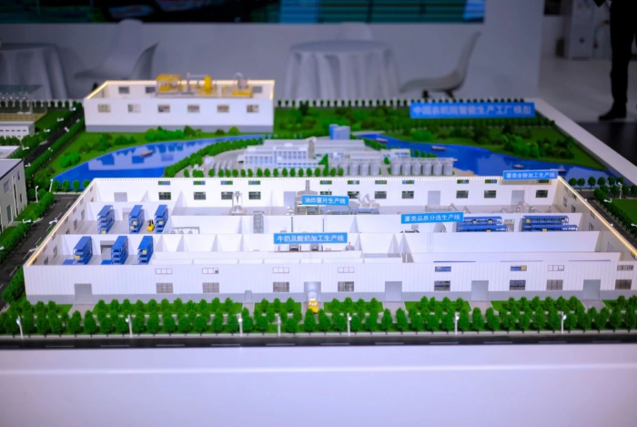 W020231128440438819140 ÄϹ¬ÓéÀÖ¡¤NG28(Öйú¼¯ÍÅ)¹Ù·½ÍøÕ¾