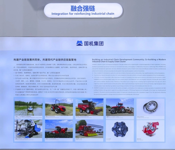 W020231128440802312587 ÄϹ¬ÓéÀÖ¡¤NG28(Öйú¼¯ÍÅ)¹Ù·½ÍøÕ¾