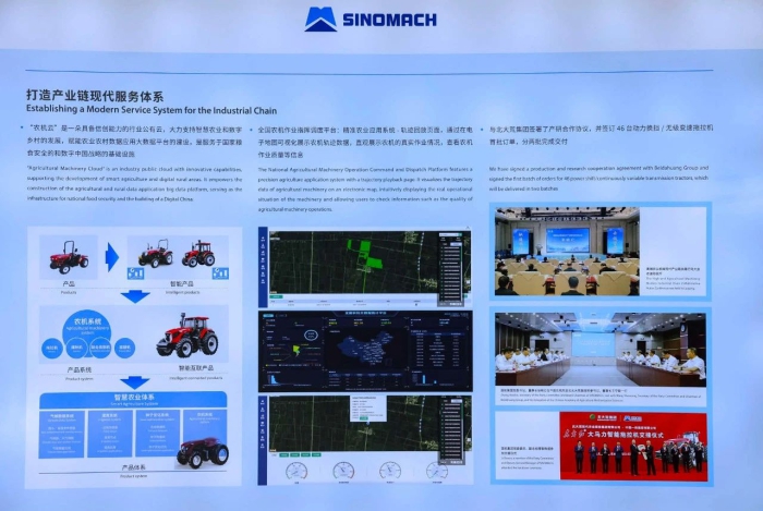 W020231128440989055982 ÄϹ¬ÓéÀÖ¡¤NG28(Öйú¼¯ÍÅ)¹Ù·½ÍøÕ¾