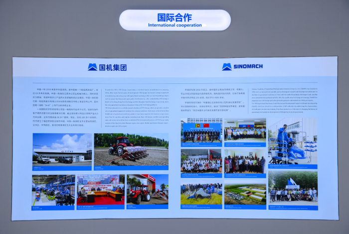 W020231128441174012534 ÄϹ¬ÓéÀÖ¡¤NG28(Öйú¼¯ÍÅ)¹Ù·½ÍøÕ¾