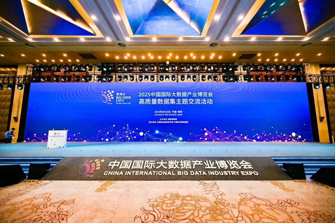 W020250902416266226785 南宫娱乐·NG28(中国集团)官方网站