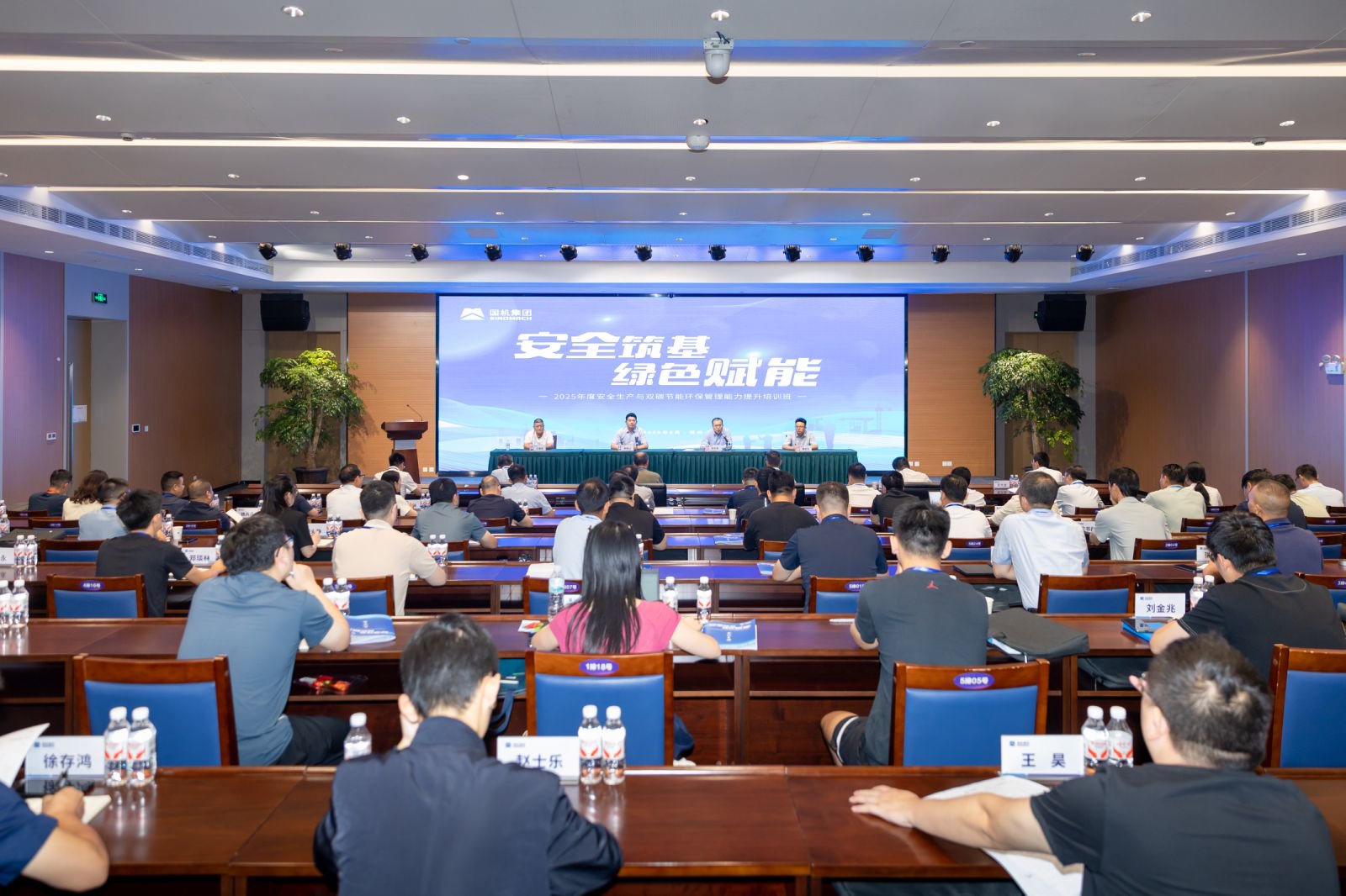 W020250916487053818724 南宫娱乐·NG28(中国集团)官方网站