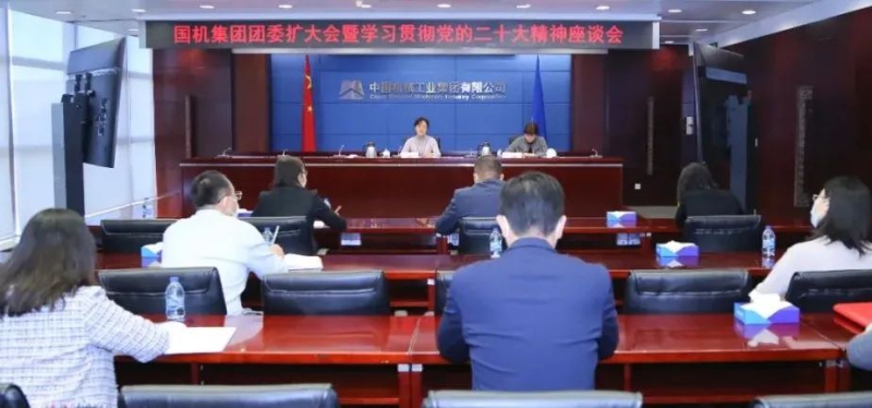 W020221129227307401181 ÄϹ¬ÓéÀÖ¡¤NG28(Öйú¼¯ÍÅ)¹Ù·½ÍøÕ¾