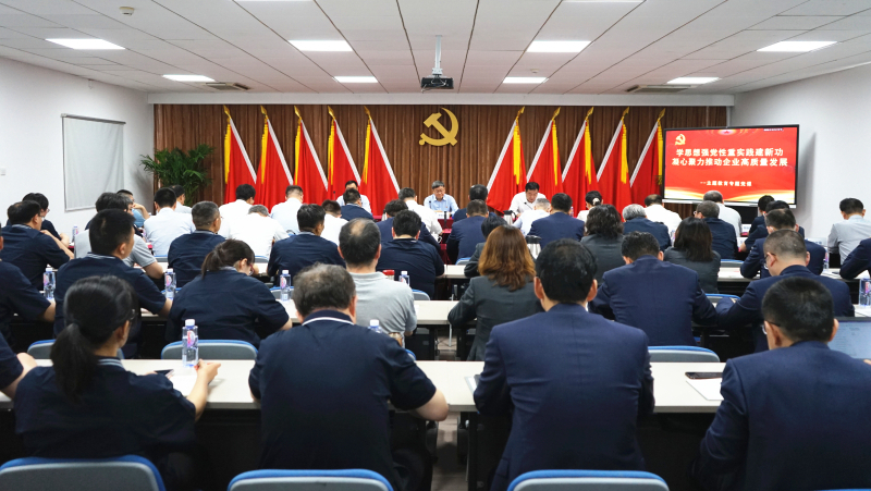 W020230525030296677364 南宫娱乐·NG28(中国集团)官方网站