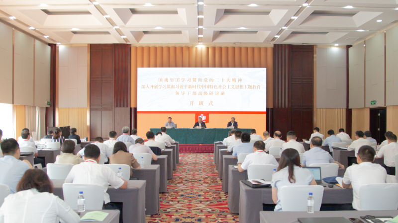 W020230616440548432686 南宫娱乐·NG28(中国集团)官方网站