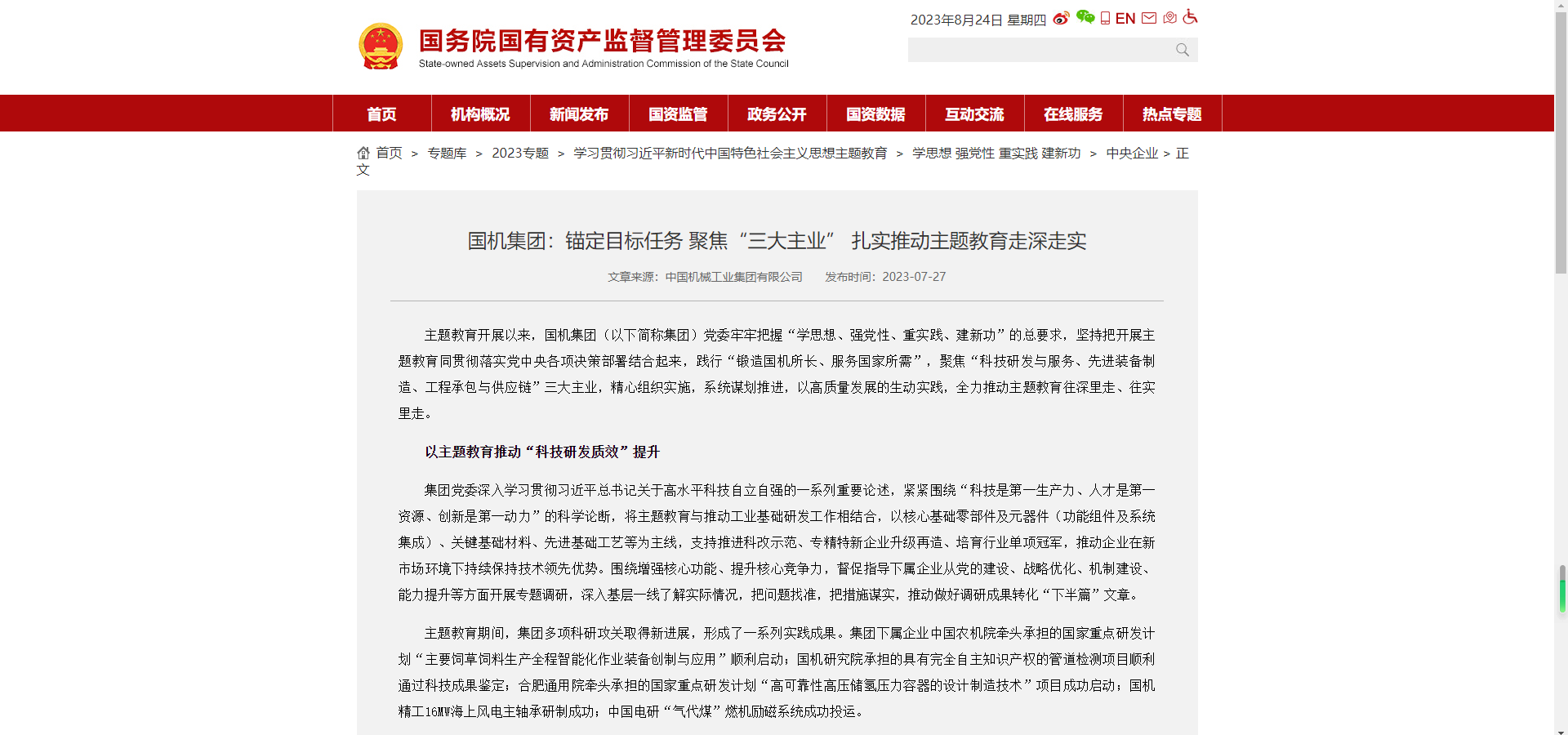 ίϹּêĿʹ ۽ҵ ʵƶʵ.png