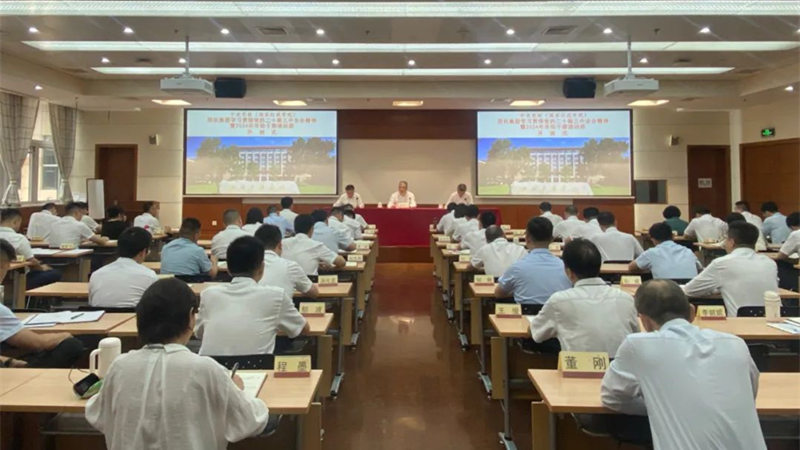 W020240814285607708307 ÄϹ¬ÓéÀÖ¡¤NG28(Öйú¼¯ÍÅ)¹Ù·½ÍøÕ¾