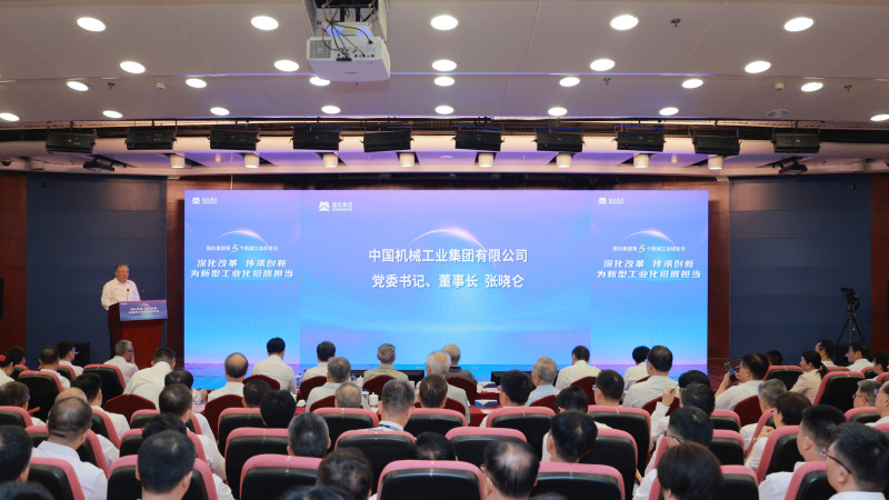 W020240814285610829856 ÄϹ¬ÓéÀÖ¡¤NG28(Öйú¼¯ÍÅ)¹Ù·½ÍøÕ¾